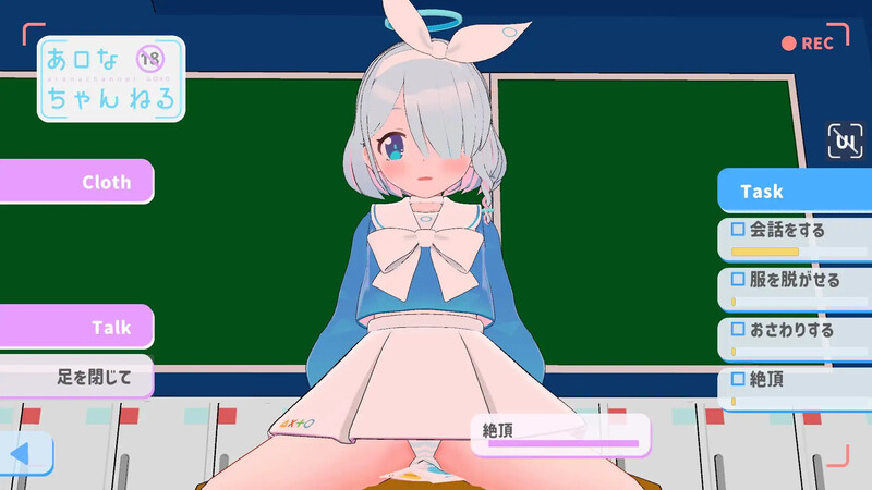 【互动SLG/3D作品/全动态/生肉】阿洛娜频道(あロなちゃんねる)V1.0 原版JP【300M】