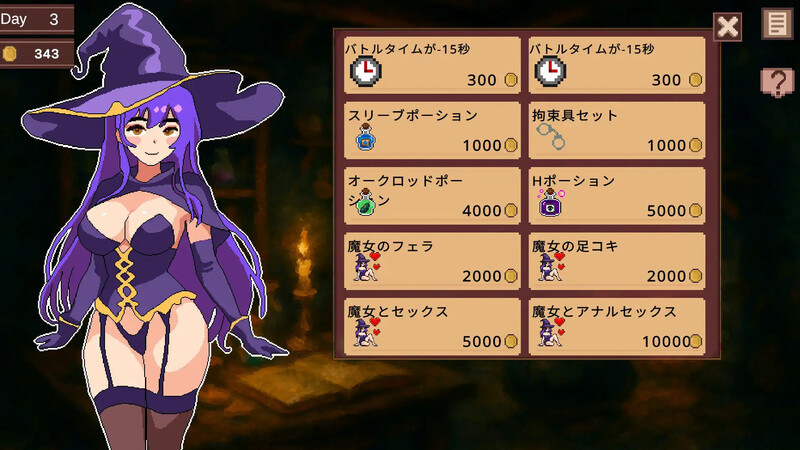 【SLG/像素全动态/汉化】莉娜的秘密夜生活（リナのヒミツの夜事情）V1.0 机翻汉化【600M】