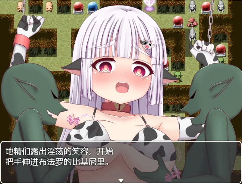 【地牢RPG/NTR/官中】巴夫罗与色情陷阱迷宫（バッファローとエロトラップダンジョン）V1.0 STEAM官中【800M】