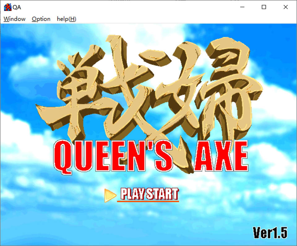 [日系SLG] 战妇之斧 Ver1.5 DL正式版[9月新作/500M]