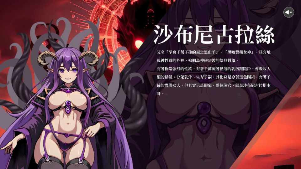 [冒险SLG/淫乱/PC] 淫门之钥: 黄金秘密 Clavis Kinkygate: Treasure of Danau River 官方中文步兵版 [1.3G]