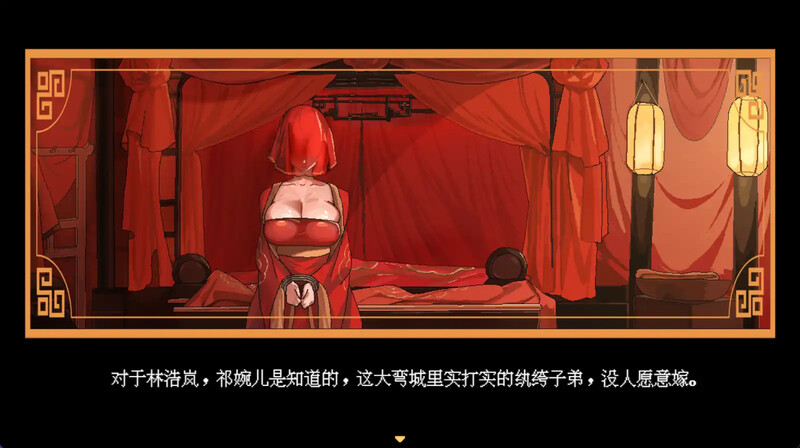 【国风仙侠RPG/像素动态/官中】合欢宗女修传 V0.175 官方中文【600M】