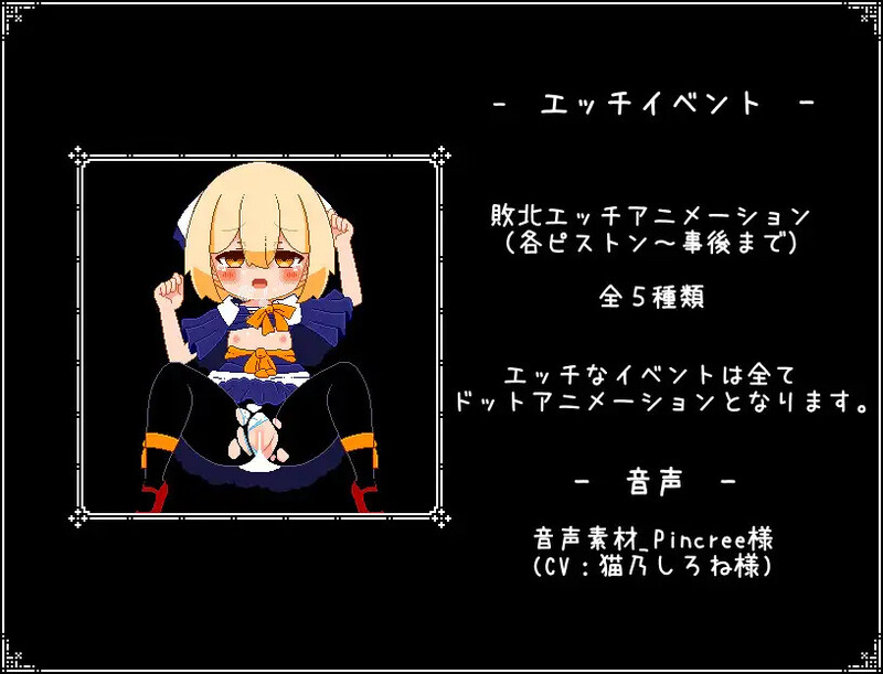 【解密SLG/像素动态/汉化】神与邪恶与找不同（神と邪悪と間違い探し）V1.0 AI汉化【200M】