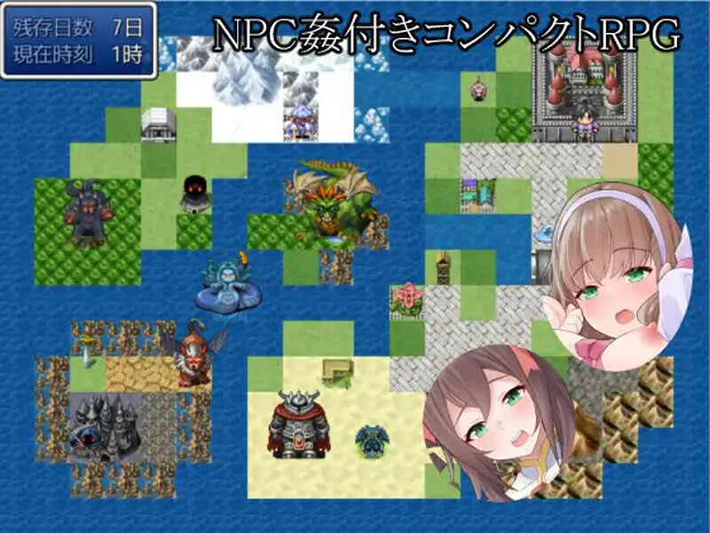 【探索RPG/路人X/汉化】附带NPC侵犯要素的紧凑型RPG（NPC姦付きコンパクトRPG）V1.0 AI汉化【500M】