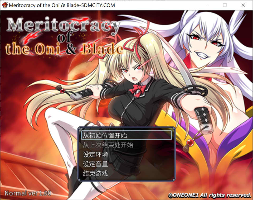 【RPG/STEAM官中/纯爱】鬼刃:赤色恶魔/Meritocracy of the Oni & Blade/鬼と刀のメリトクラシー官方中文版+全DLC+存档★全CV[9月更新/3.7G]