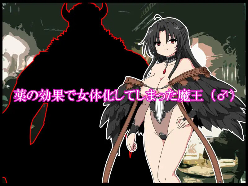【RPG/小马/汉化】恶魔之塔（デビルークの塔）AI汉化版[9月新作/800M]