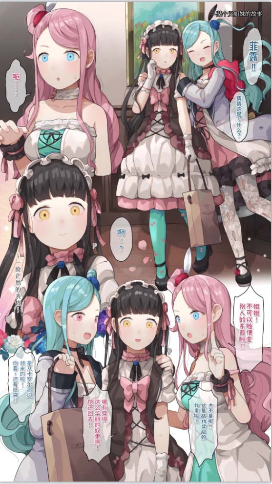 [2D漫画] CAT GARDEN (ねこてゐ)作者漫画汉化整理[104P-900MB]