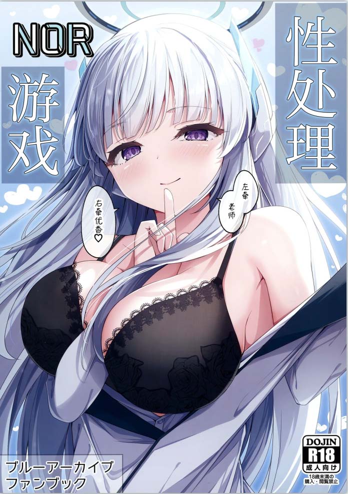 [2D漫画] 円つくも作者漫画汉化整理[52P-2.5G]