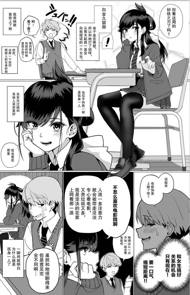 [2D漫画] cabin作者漫画汉化整理[7P-300MB]