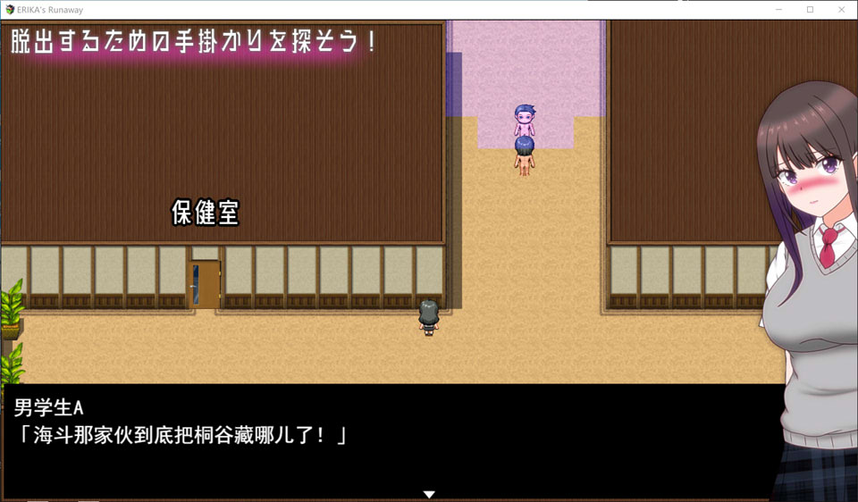 [日式RPG] 艾瑞卡的逃亡 ERIKA’s Runaway AI汉化挂载版[9月新作/2.4G]