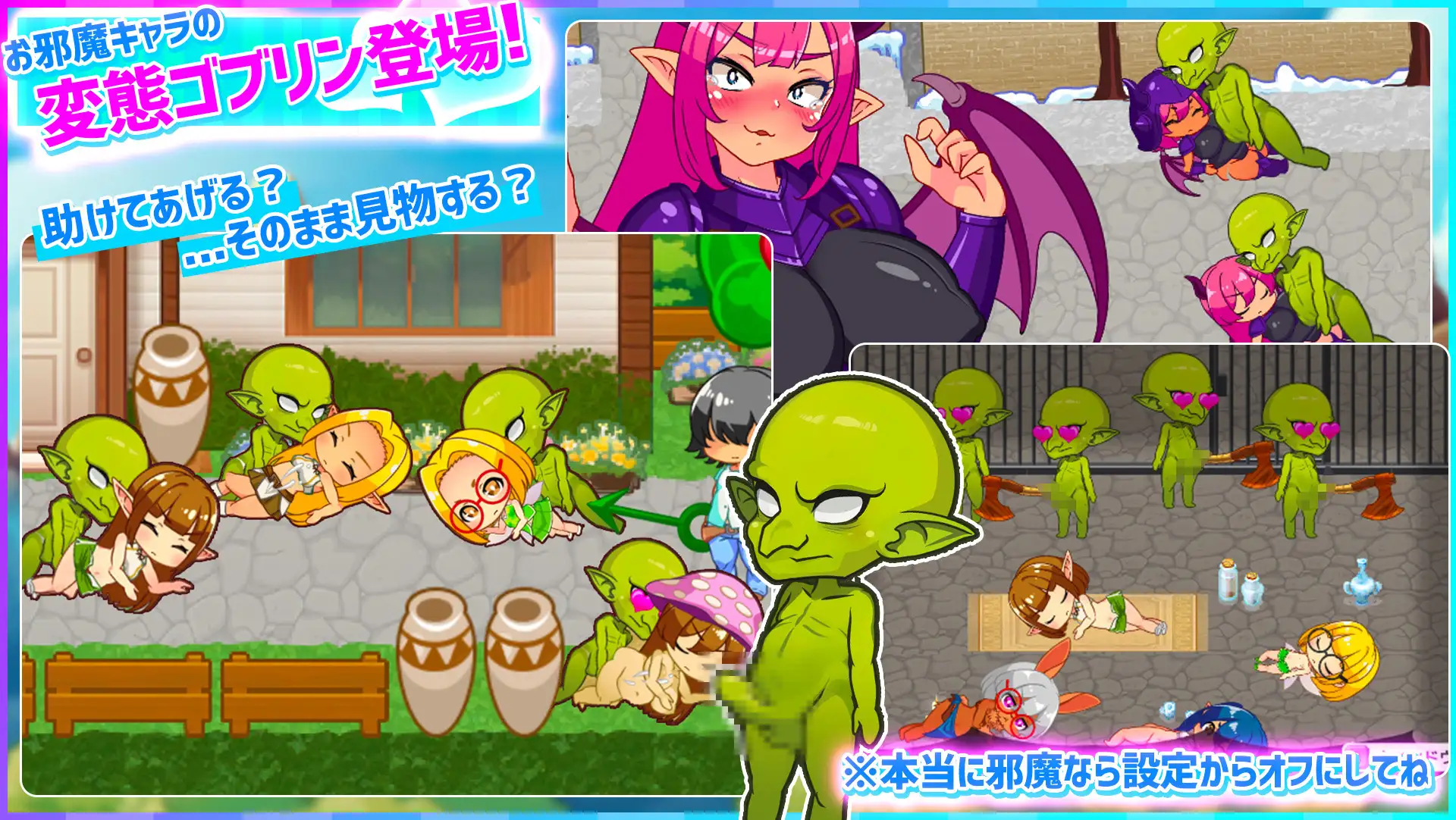 [日式RPG/新作] 哈尼村庄 在异世界也能为所欲为！？超自由动作RPG ハニーヴィレッジ 異世界でもヤりたい放題！?超フリーダムアクションRPG 官方中文版[PC+安卓][9月新作/700M]