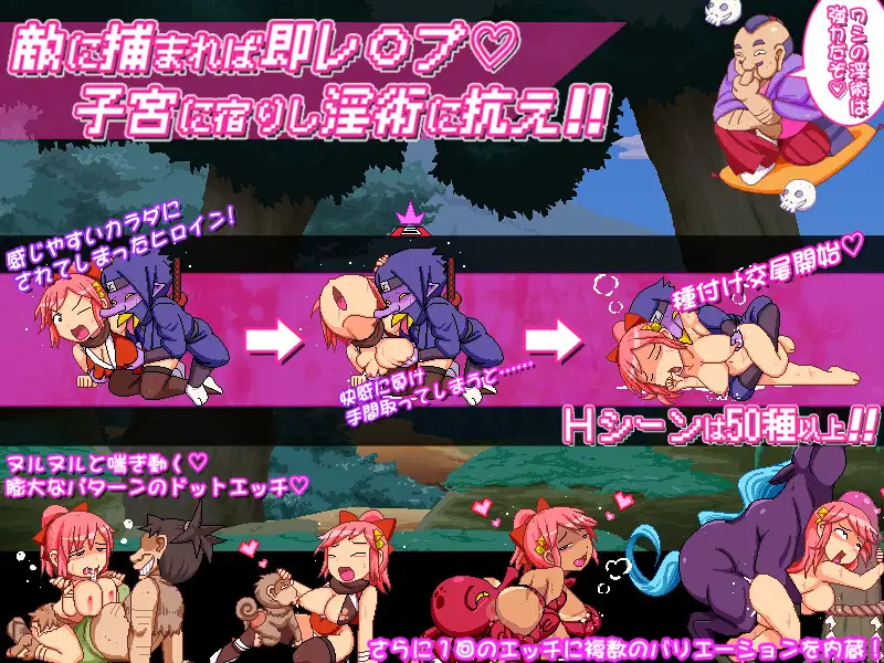 [日式ACT/新作] 奸忍 -乳头之章- 姦忍 -乳頭の章- DL正式版★CV[9月新作/900M]