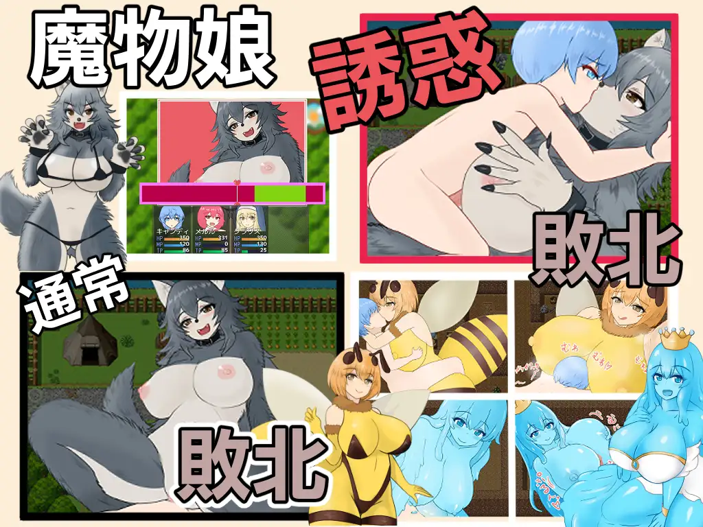 [日式RPG/新作] 天使与魔女的冒险者酒馆 天使と魔女の冒険者酒場 AI汉化版[9月新作/2G]