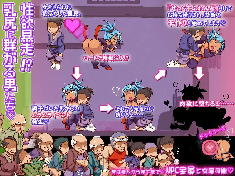 [日式ACT/新作] 奸忍 -尻姬之章- 姦忍 -尻姫の章- DL正式版★CV[9月新作/900M]