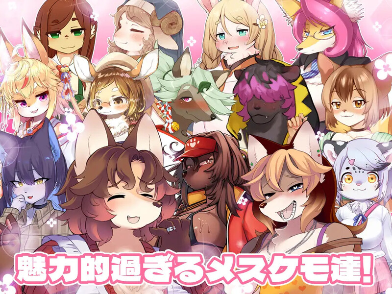 【互动ADV/兽耳男受/汉化】春树的最大敌人是理性(ハルキの最大の敵は理性。)V3.01 AI汉化+DLC+全CG【4.80G】