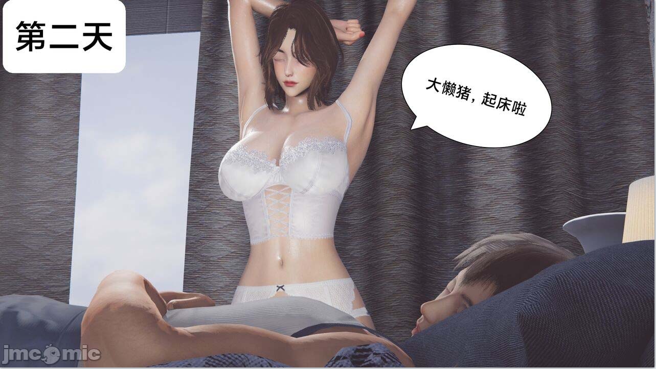 [3D漫画] 一个爱情故事 1-7+求婚之日 上下（完结）[8P-650MB]