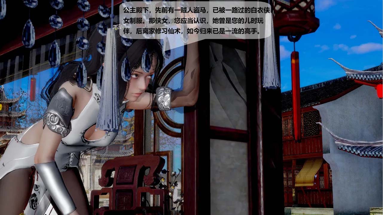 [3D漫画] [usir] 十二缚具 00-05[5P-566MB]