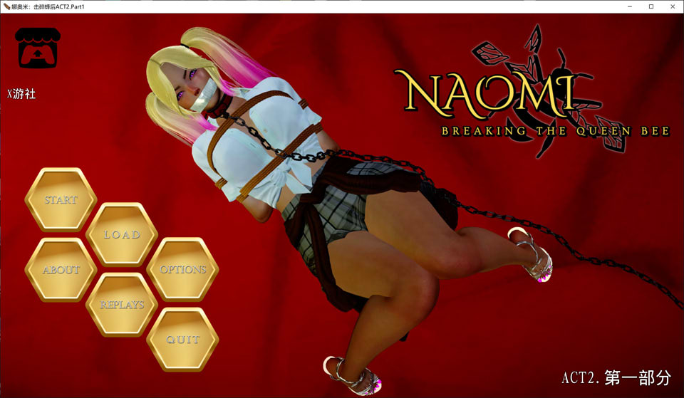 [欧美] 娜奥米：击碎蜂后 Act 2 P1 Naomi AI汉化版[PC+安卓][9月更新/6.2G]