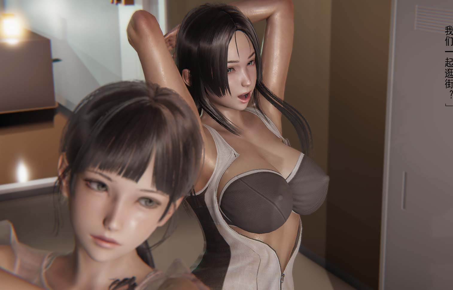 [3D漫画] 冰封魔恋01-10+神雕侠侣-玉女心经[13P-1G]