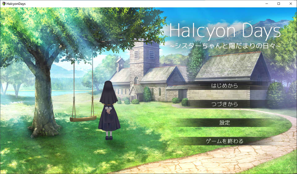 [日式SLG/新作] 美好时光~与修女酱共度的温暖时光~ Halcyon Days ~シスターちゃんと陽だまりの日々~ AI汉化版+存档[9月新作/1.2G]
