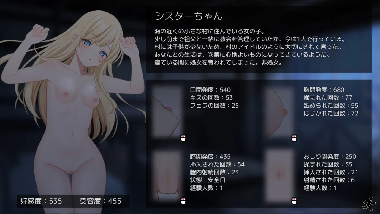 [日式SLG/新作] 美好时光~与修女酱共度的温暖时光~ Halcyon Days ~シスターちゃんと陽だまりの日々~ AI汉化版+存档[9月新作/1.2G]