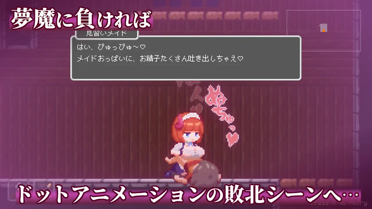 [日式ACT/动态/更新] 梦魔世界的迷惑人 夢魔世界の迷い人 – Lost in the World of Succubi – Ver1.03 官中无修版★全动态[9月新作/600M]