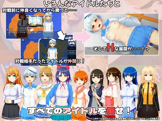 [日式RPG/新作] 偶像歌击大战！ IDOL歌撃大戦！ 云翻汉化版[9月新作/2.7G]