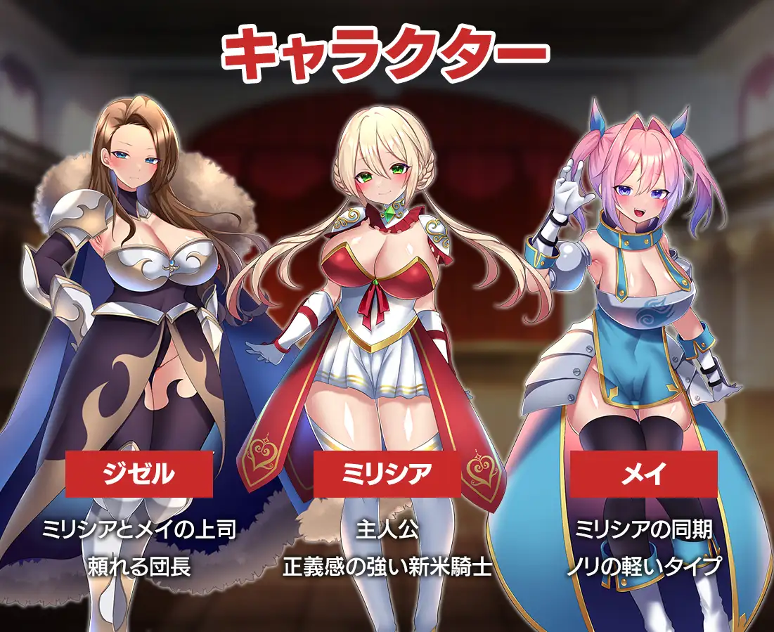[日式RPG/新作] 性骑士物语~迫害少女的淫慾贵族~ 性騎士物語 ～少女に迫る淫欲貴族～官中无修版+全回想存档[9月新作/900M]