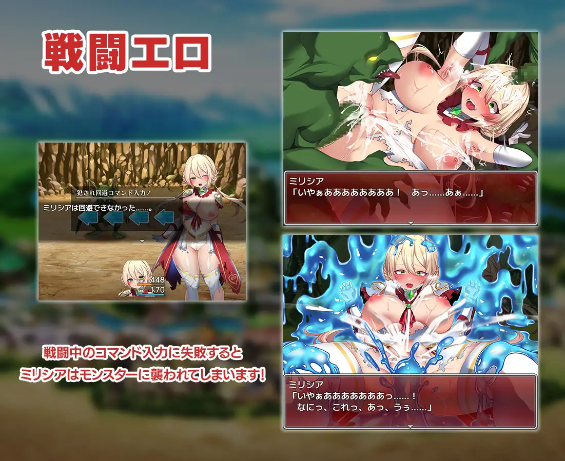[日式RPG/新作] 性骑士物语~迫害少女的淫慾贵族~ 性騎士物語 ～少女に迫る淫欲貴族～官中无修版+全回想存档[9月新作/900M]