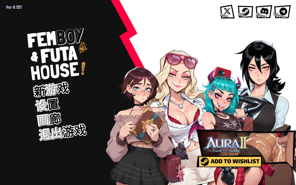 [欧美SLG] 大鸟妙妙屋 FEMBOY FUTA HOUSE 官中无修版[9月新作/1.9G]