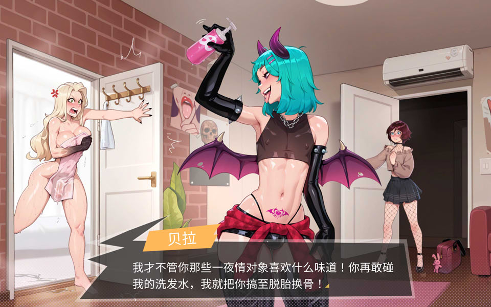 [欧美SLG] 大鸟妙妙屋 FEMBOY FUTA HOUSE 官中无修版[9月新作/1.9G]