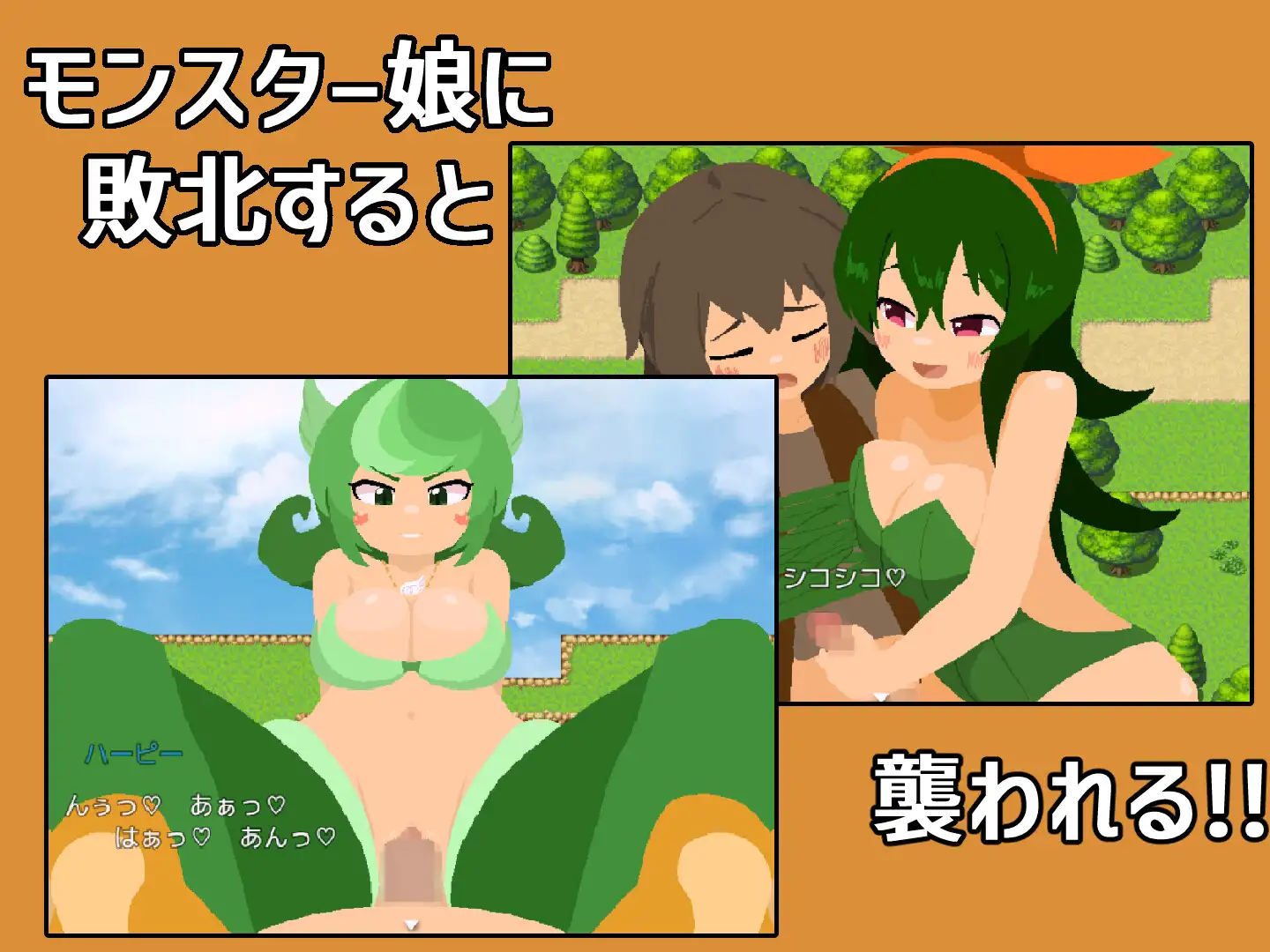 [日式RPG/新作] 成为剑士吧RPG ～碍事的魔物娘，推倒侵犯也没问题!!!～ 剣士になろうRPG ～邪魔するモン娘は犯して問題なし!!!～ AI汉化版+存档[新作/1G]