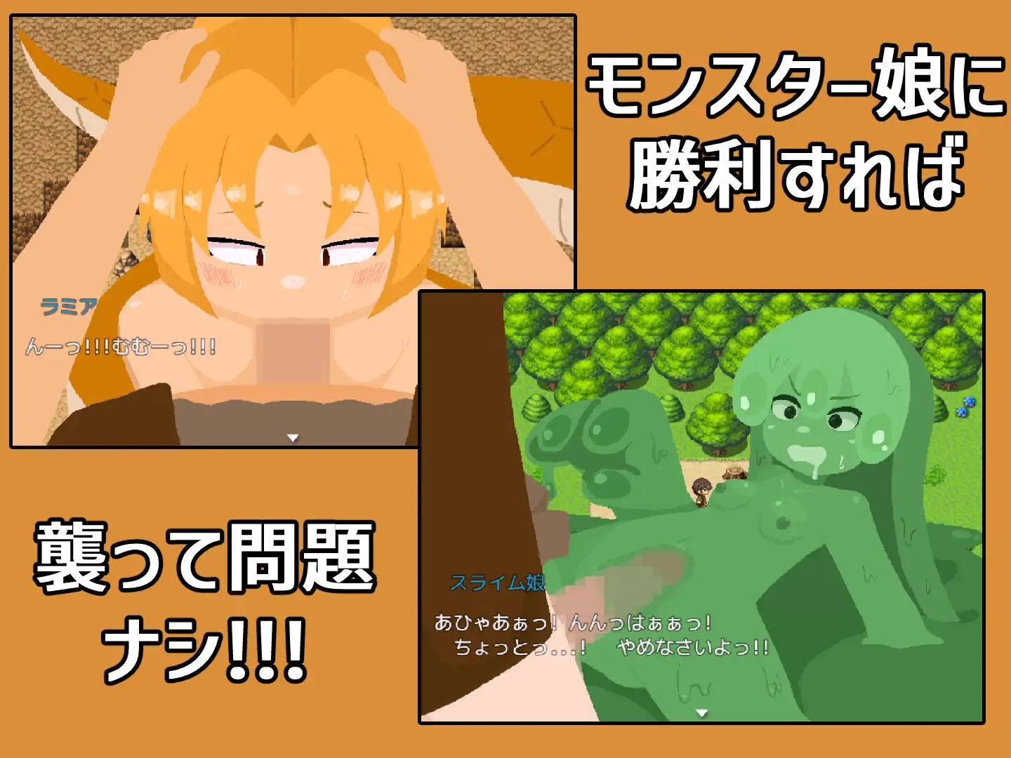[日式RPG/新作] 成为剑士吧RPG ～碍事的魔物娘，推倒侵犯也没问题!!!～ 剣士になろうRPG ～邪魔するモン娘は犯して問題なし!!!～ AI汉化版+存档[新作/1G]