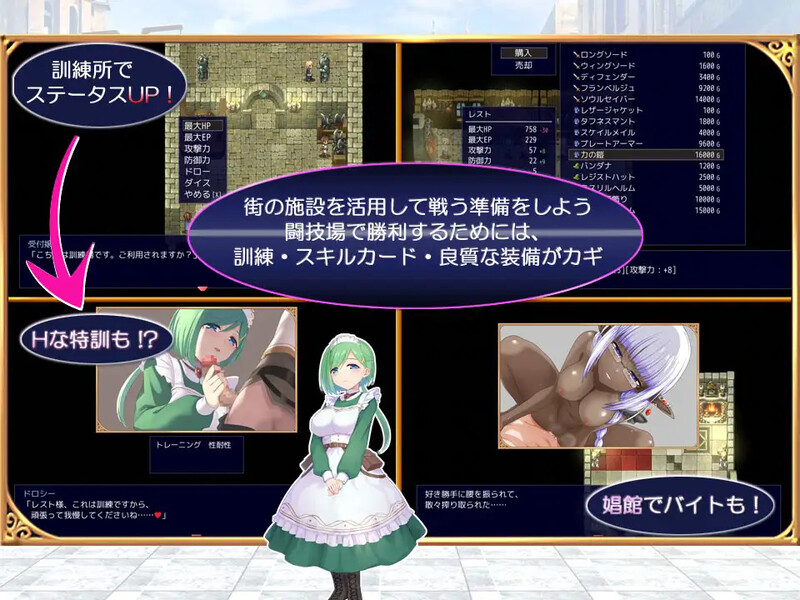 [日式RPG/更新] 公主竞技场2 プリンセスコロシアム2 v2.0 AI汉化版★战斗H[9月新作/2.5G]
