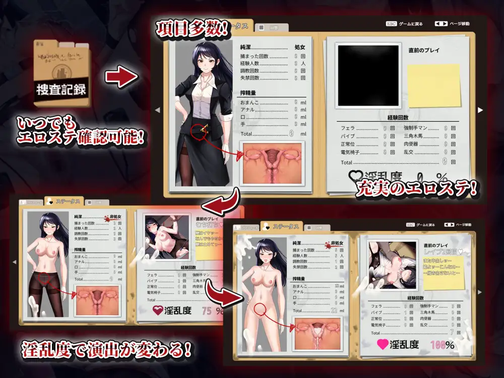 [日式RPG] 女潜入官莱卡～耻辱的潜入～ 女潜入官ライカ ～恥辱の潜入～AI汉化版[9月新作/1.4G]