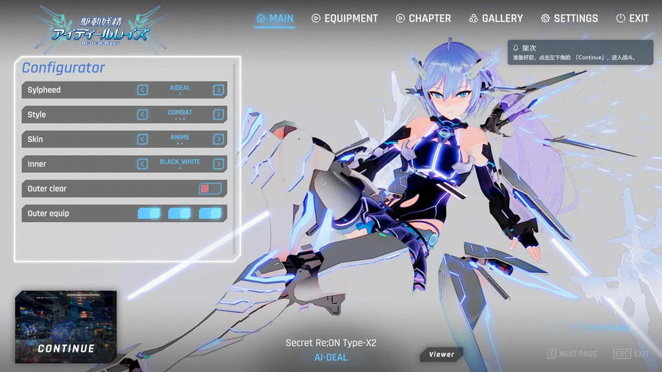 [日式3D/动态/更新] 驱动妖精 駆动妖精アイディールレイズ V2.1 官中正式版★全CV[9月更新/8.8G]