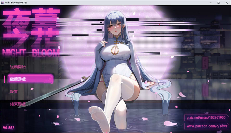 【RPG/官中/步兵/巨乳/更新】夜幕之花/Night Bloom v0.552 官方中文无修版[9月更新/1.5G]