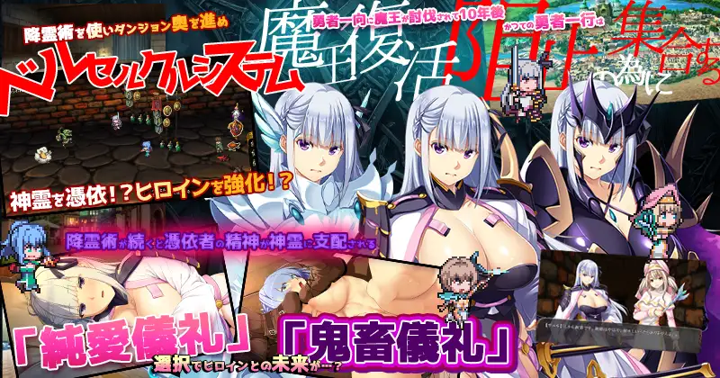 [日式RPG/新作] 致曾经是勇者的妻子们 かつて勇者だった妻達へ v25.09.14 官方中文版★全CV[9月新作/1.7G]