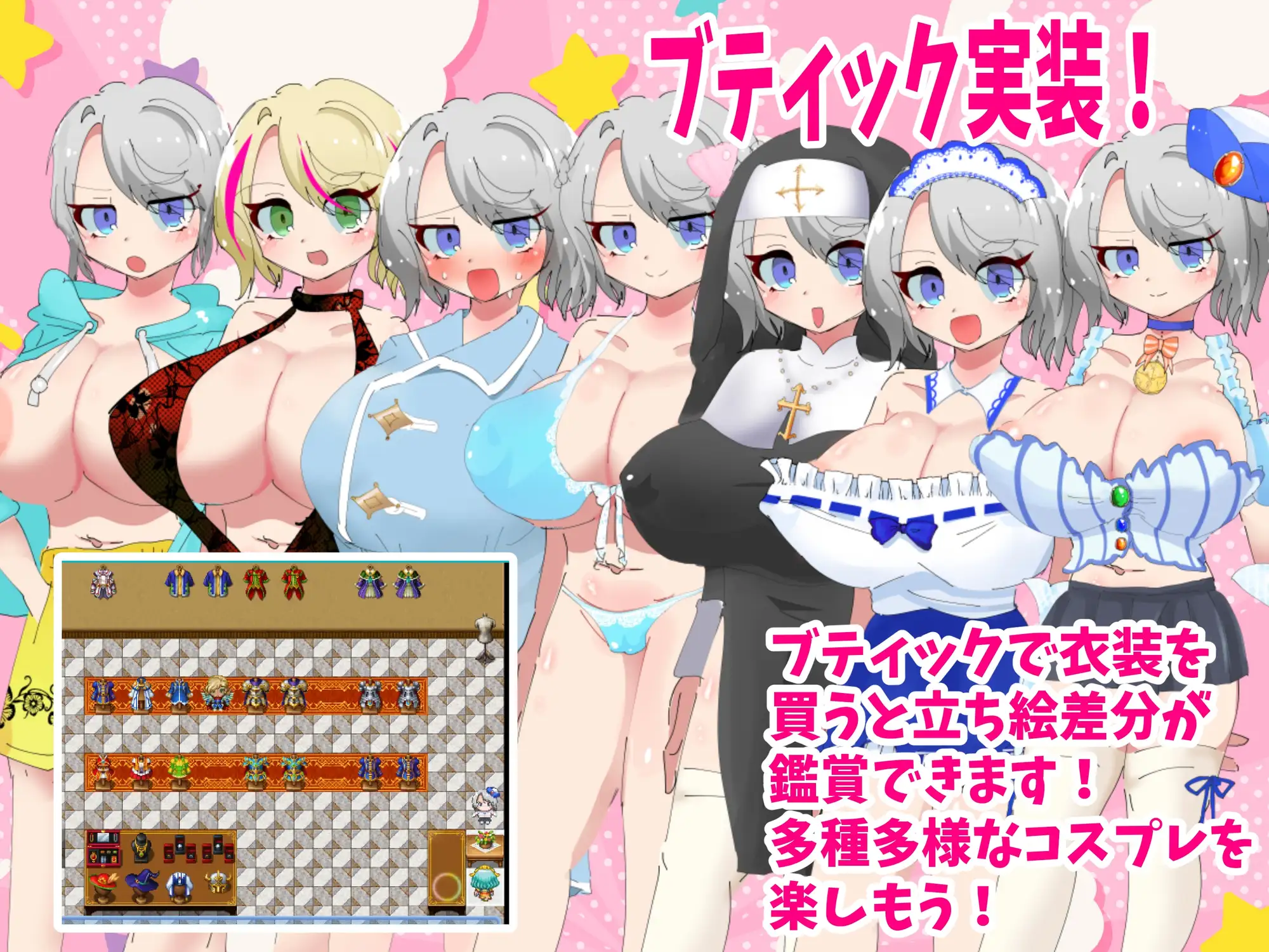 [日式RPG] 梣树加油Go！Go！商人生活 トネリコのゴー！ゴー！商人ライフ v1.03 AI汉化版+存档★西瓜肚[9月新作/1.5G]