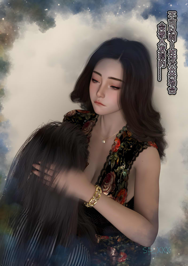 [3D漫画] [3D无修]幻身01-13+外传01-10 [画皮附身/高渲染/连体裤袜][2G]