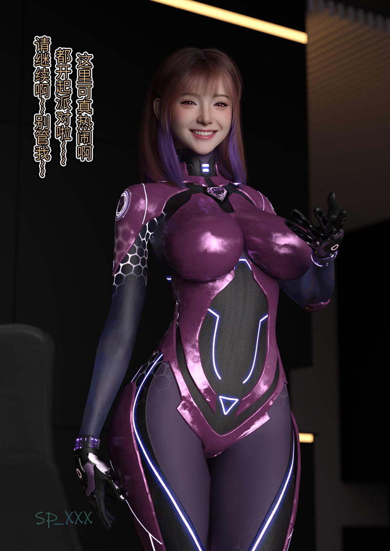 [3D漫画] [3D无修]幻身01-13+外传01-10 [画皮附身/高渲染/连体裤袜][2G]
