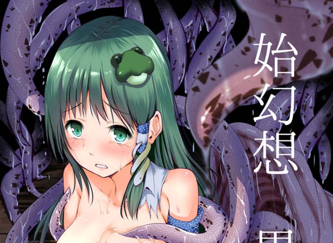 [2D漫画] 和田マウンテン作者漫画汉化整理[23P-300MB]