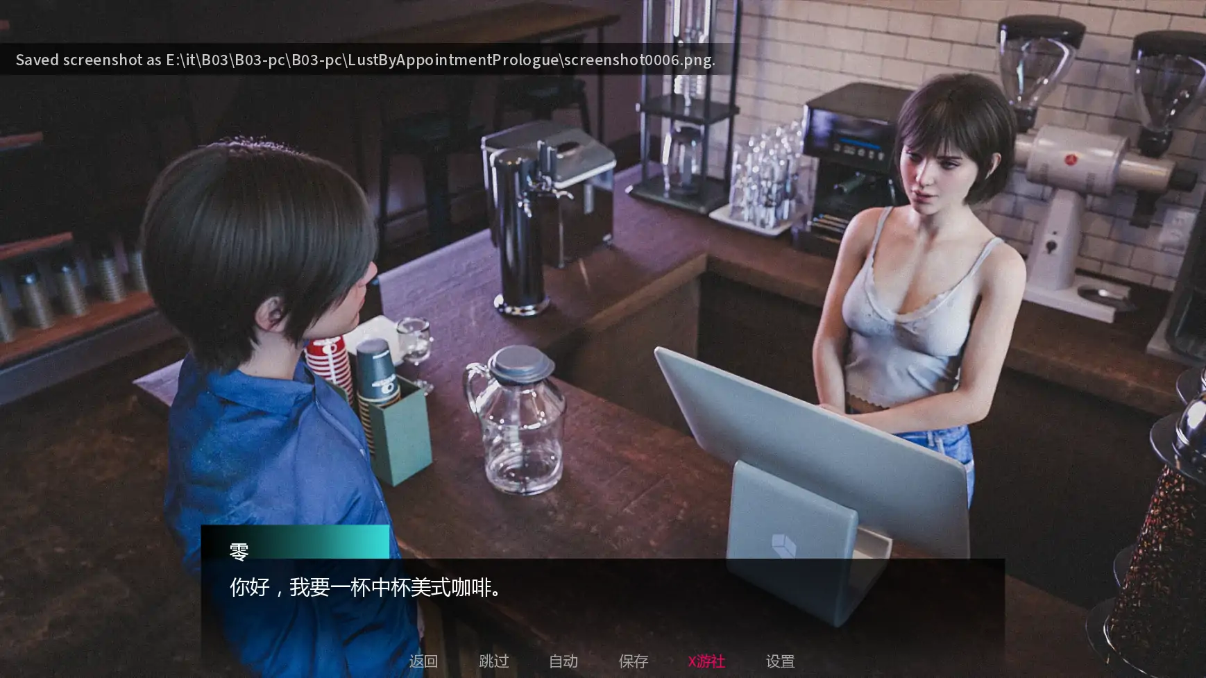 【SLG/AI汉化/3D】约定的欲望/Lust By Appointment: Prologue AI汉化版[PC+安卓][9月新作/3.3G]