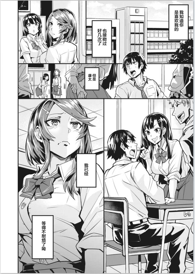 [2D漫画] タクロヲ堂 (タクロヲ)作者漫画汉化整理[17p-7G]