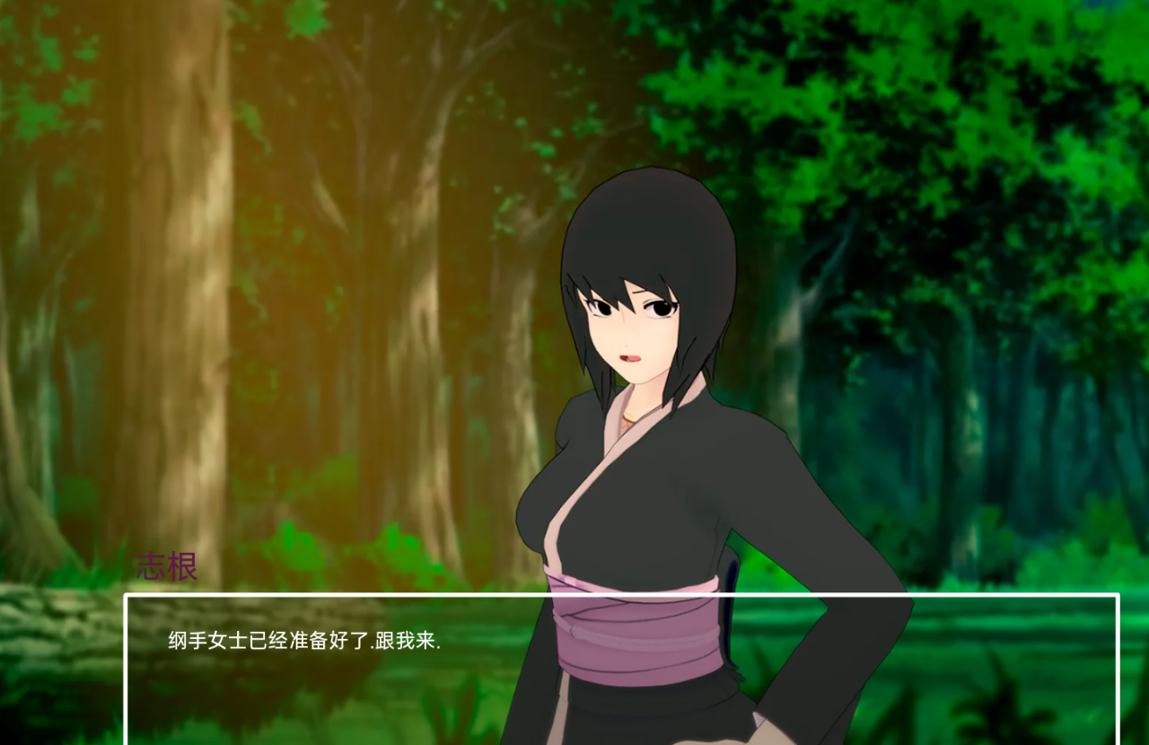 【SLG/火影同人/更新】多元宇宙平衡/Multiverse Ballance/Multiverse Balance[Ver0.9.9.9Public]【PC+安卓/3.55G】
