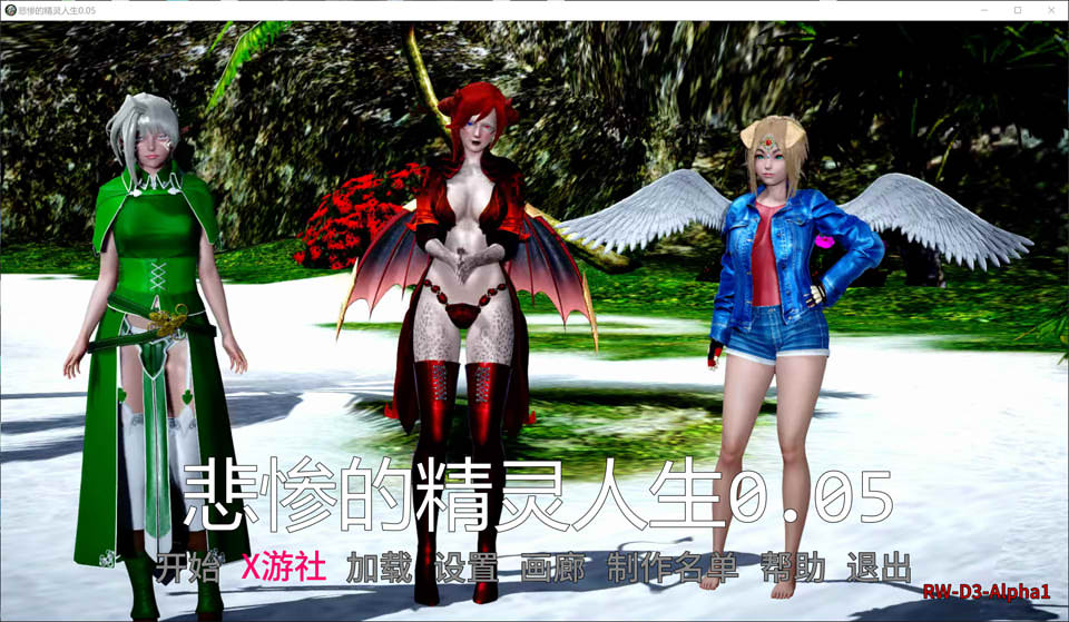 【亚洲风SLG/动态/3C】悲惨的精灵生活（Tragic Elf Life）V0.05 TragicElfLive AI汉化版[PC+安卓][9月新作/1.7G]