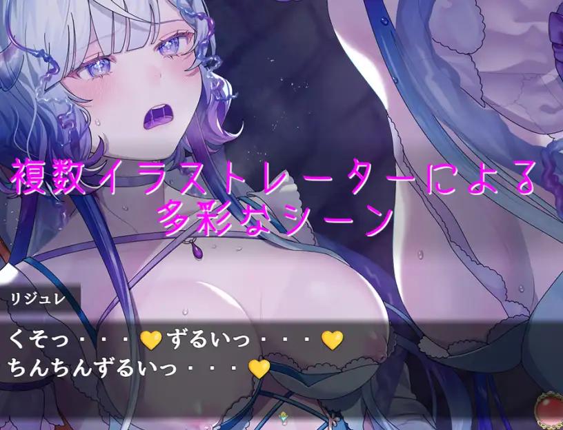【RPG/AI汉化/魔物娘】楽園のローレライ/乐园的罗蕾莱AI汉化版+全回想存档[9月新作/3G]