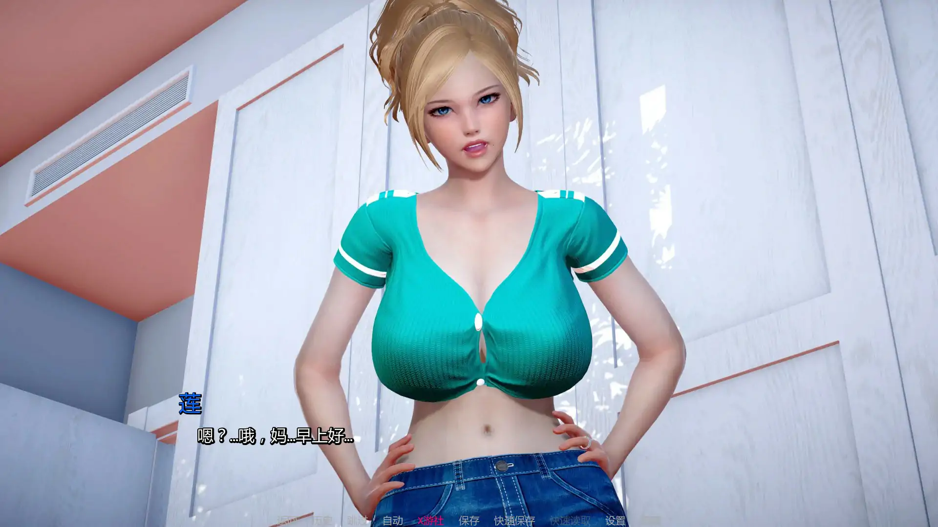 【SLG/AI汉化/更新/3D】我和妈妈的秘密：重制版/The Secret of Mom and Me: Remake V0.5.0 AI汉化版[PC+安卓][9月更新/700M]