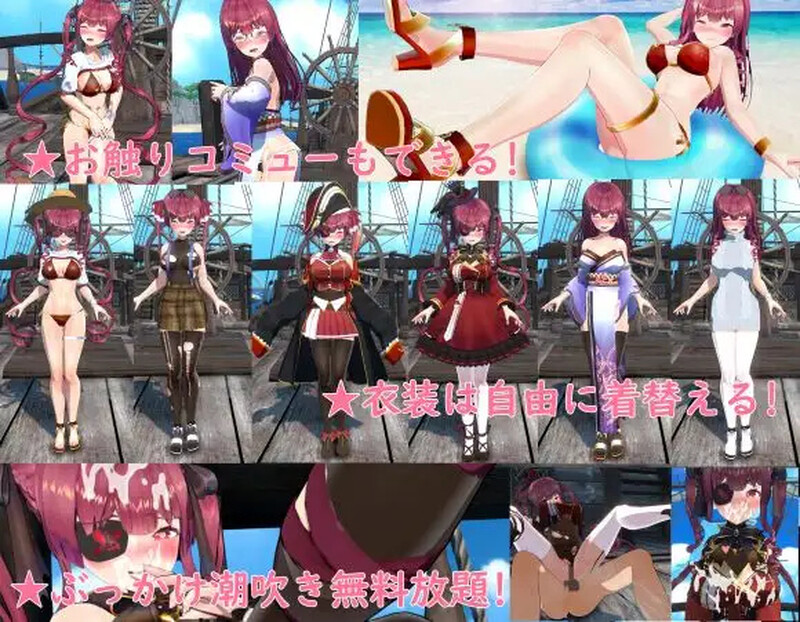 【互动SLG/阿黑颜/全动态/3D作品】出航！起航!（出航!憧れの巨乳船長とやりたい!射精放題‼）正式版[新作/1.5G]