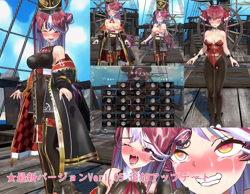 【互动SLG/阿黑颜/全动态/3D作品】出航！起航!（出航!憧れの巨乳船長とやりたい!射精放題‼）正式版[新作/1.5G]